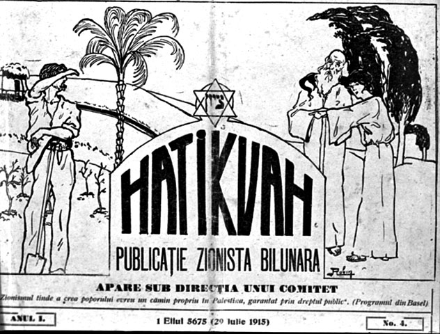 אודות