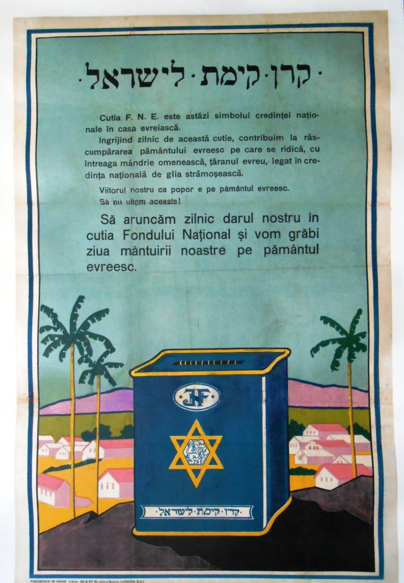 תרומות
